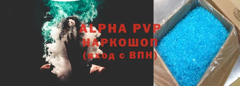 Alfa_PVP крисы CK  Братск 