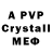 A-PVP Crystall MurZzZ 1337