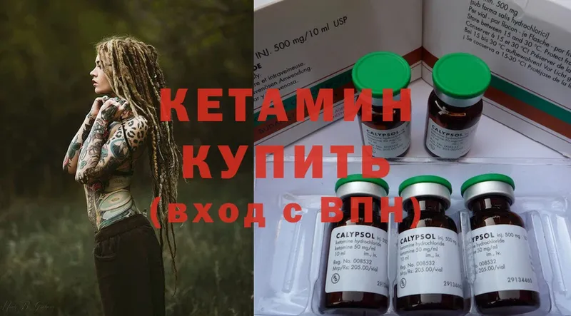 Кетамин ketamine  где найти наркотики  Братск 