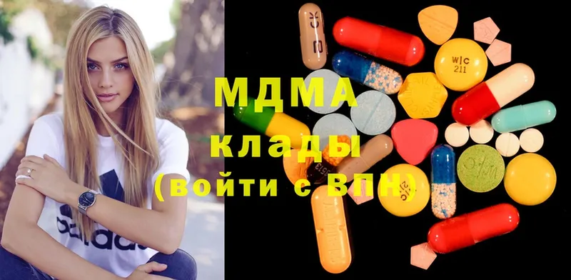 MDMA кристаллы  omg tor  Братск 